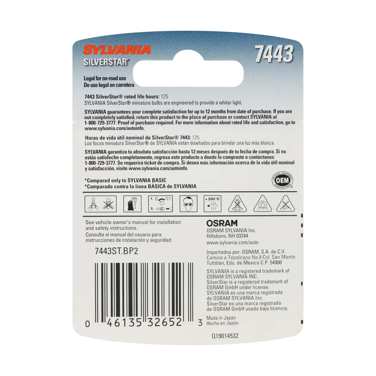 SYLVANIA SilverStar Mini Bulb 7443 | Whiter Light, Long-Lasting, 12V 24.98W - view 2