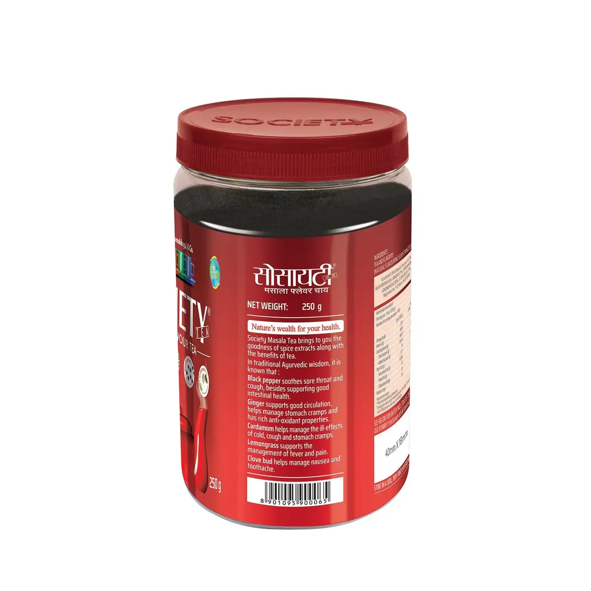 Society Tea Masala Tea Jar, 250g (8.81 oz) | Authentic Indian Chai Blend - view 2