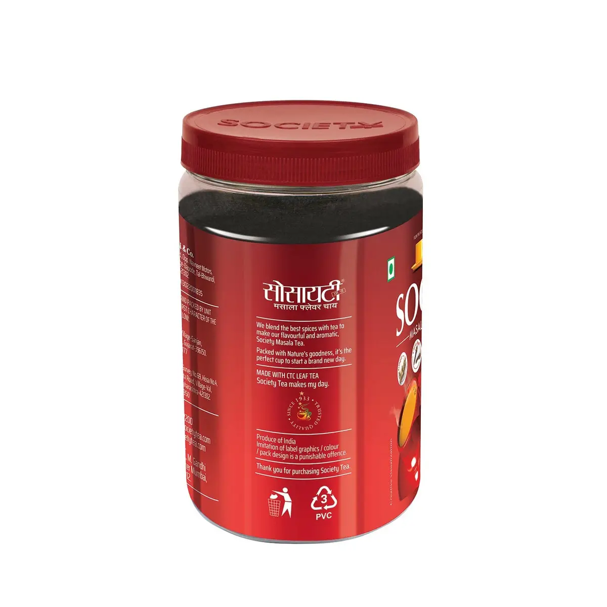 Society Tea Masala Tea Jar, 250g (8.81 oz) | Authentic Indian Chai Blend - view 3