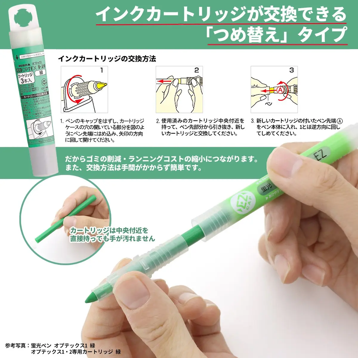 ゼブラ(ZEBRA) Optex 1 EZ 3 Color Highlighter 10 Count | Vibrant Fluorescent Colors, Easy Cap, Long Lasting (70-120 chars) - view 5