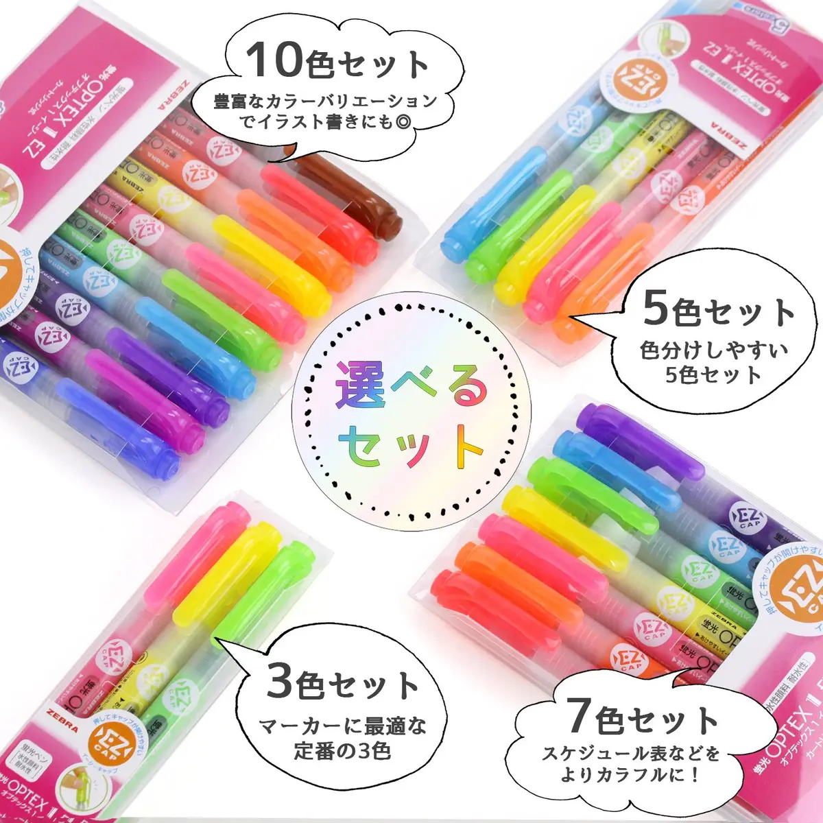 ゼブラ(ZEBRA) Optex 1 EZ 3 Color Highlighter 10 Count | Vibrant Fluorescent Colors, Easy Cap, Long Lasting (70-120 chars) - view 7
