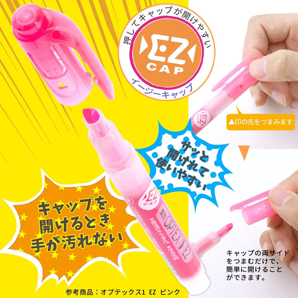 ゼブラ(ZEBRA) Optex 1 EZ 3 Color Highlighter 10 Count | Vibrant Fluorescent Colors, Easy Cap, Long Lasting (70-120 chars) - view 3