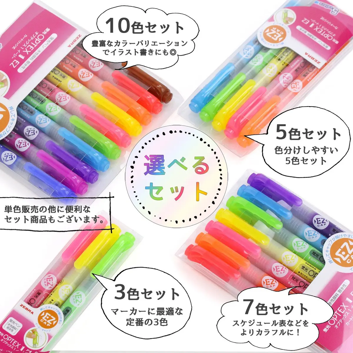 ゼブラ(ZEBRA) Pink Highlighter 10 Count | EZ Cap, Water-Based Ink, 4mm Line - view 7