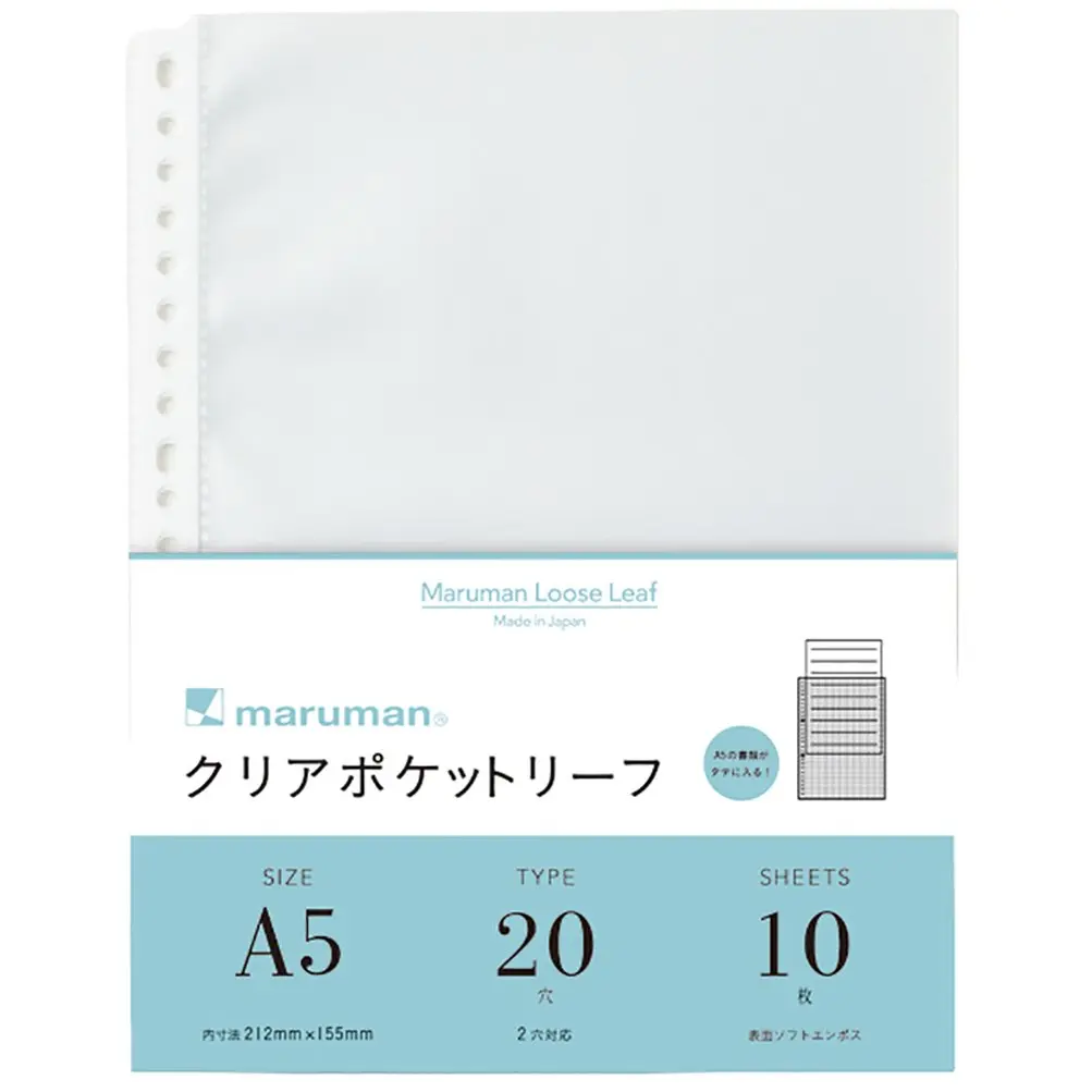 Maruman Clear Pocket A5 | Water-Resistant Document Organizer for Office & Study - main product image