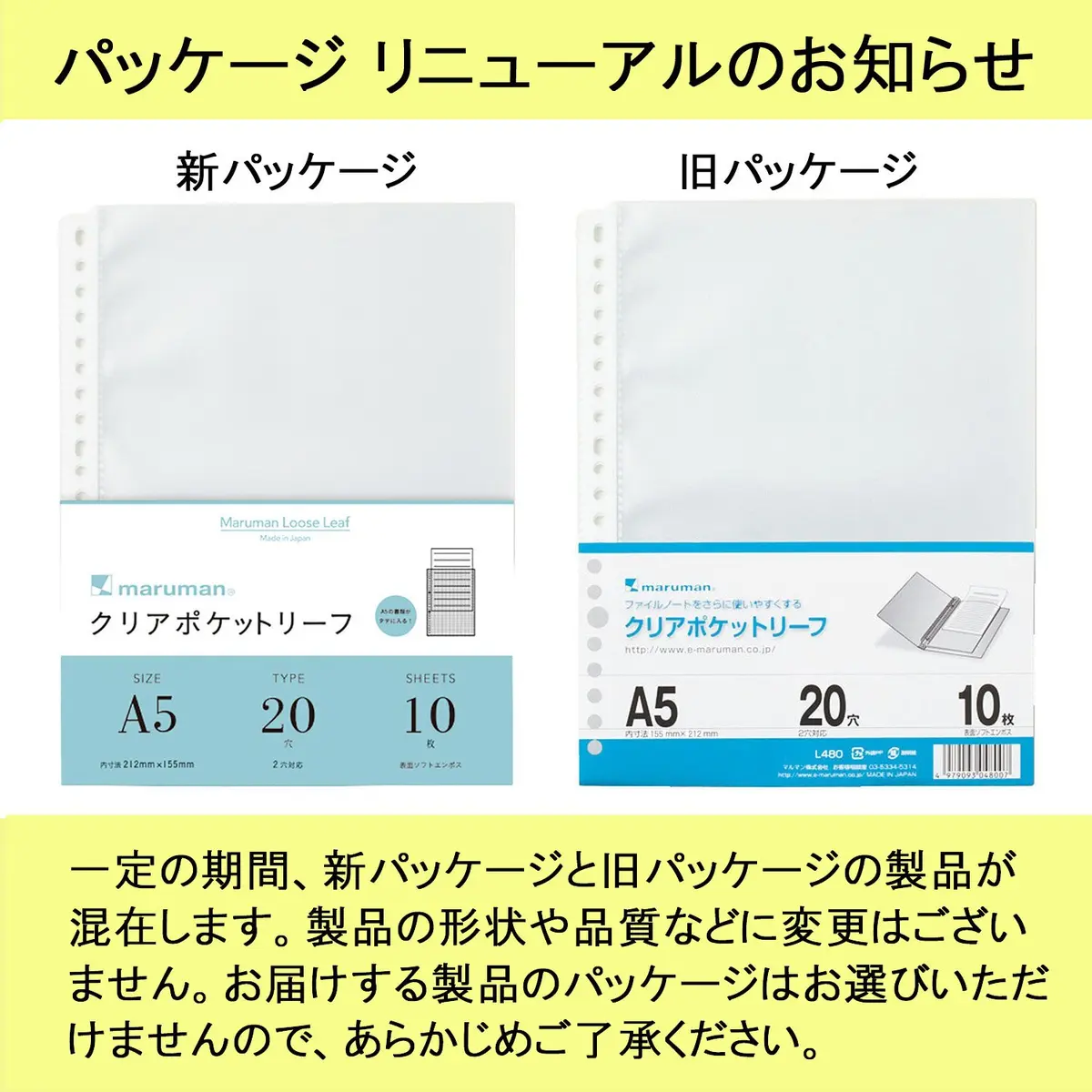 Maruman Clear Pocket A5 | Water-Resistant Document Organizer for Office & Study - view 5