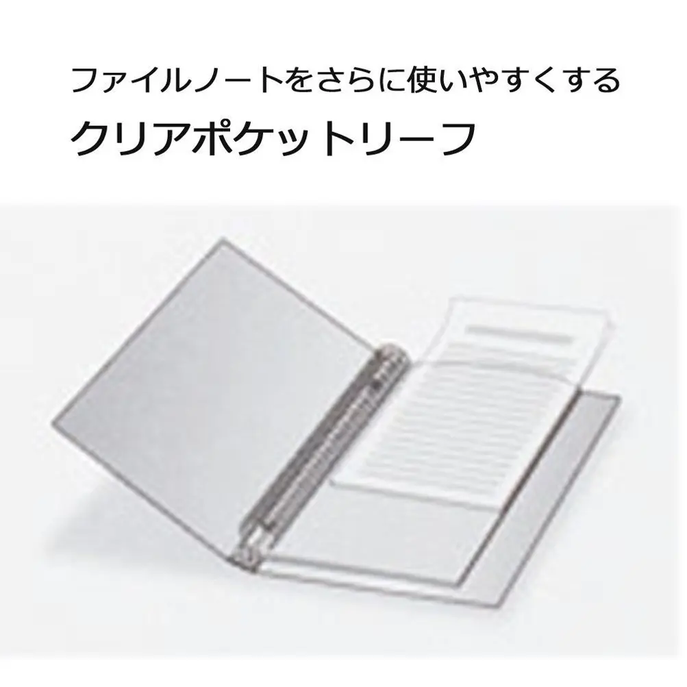 Maruman Clear Pocket A5 | Water-Resistant Document Organizer for Office & Study - view 2