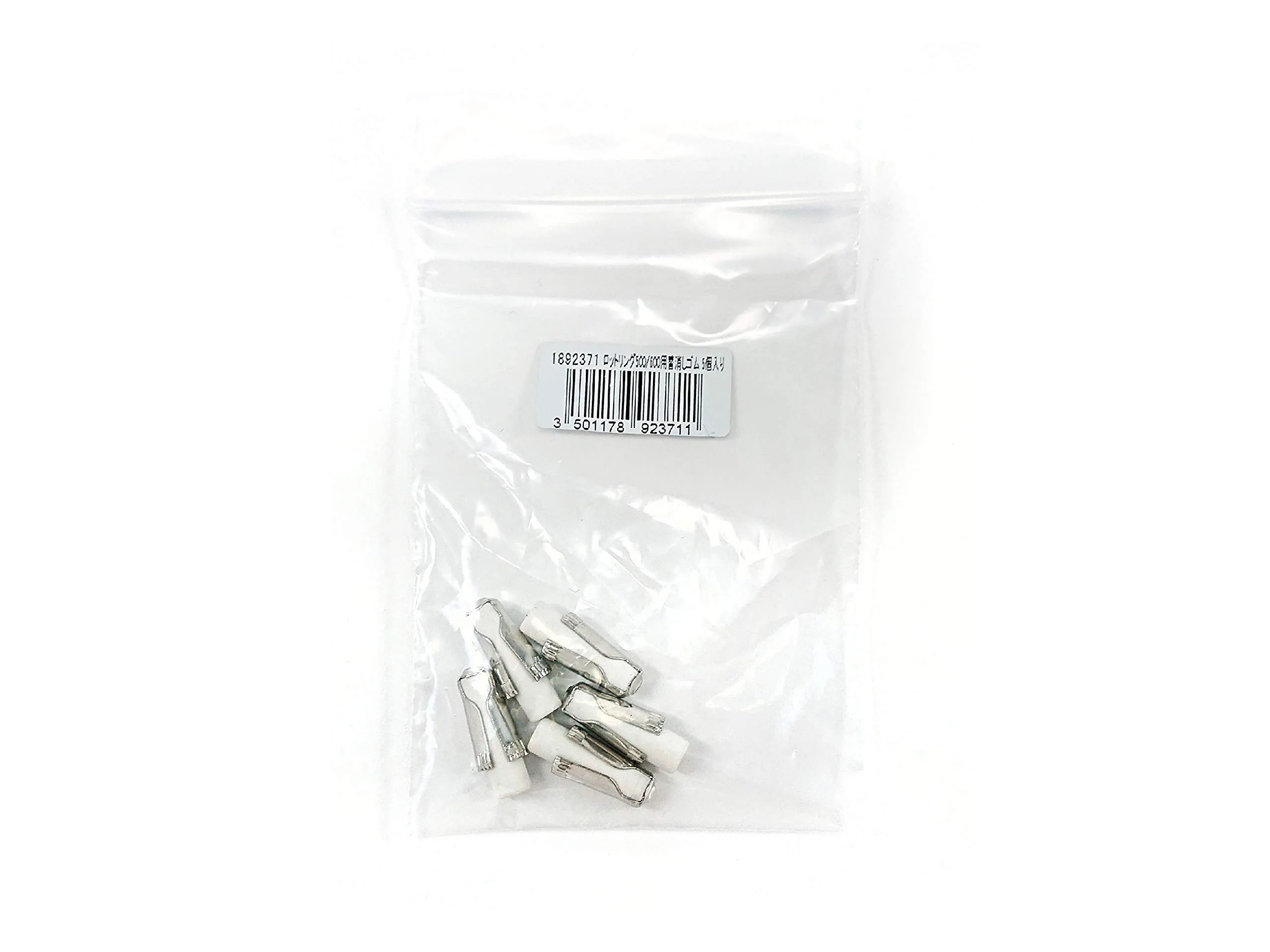 Erasers