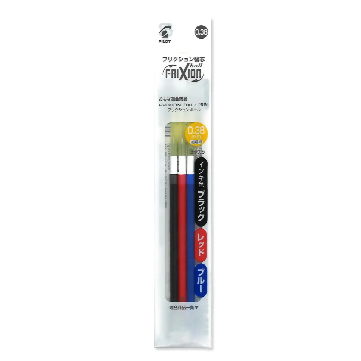 Pilot FriXion Ballpoint Pen Refill Set of 3 | Erasable Ink, 0.38mm, Slim Design, 145mm - main product image
