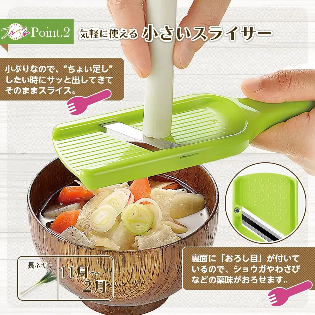 Shimomura Kougyou FV-610 Mini Slicer | Slices Cucumber, Leeks, Onions Thinly - view 5