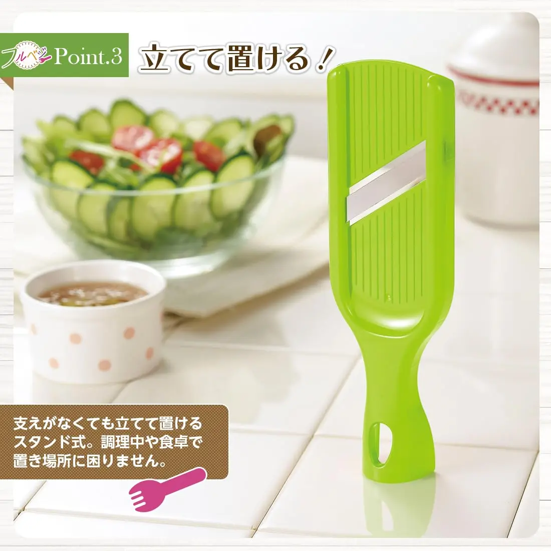 Shimomura Kougyou FV-610 Mini Slicer | Slices Cucumber, Leeks, Onions Thinly - view 6