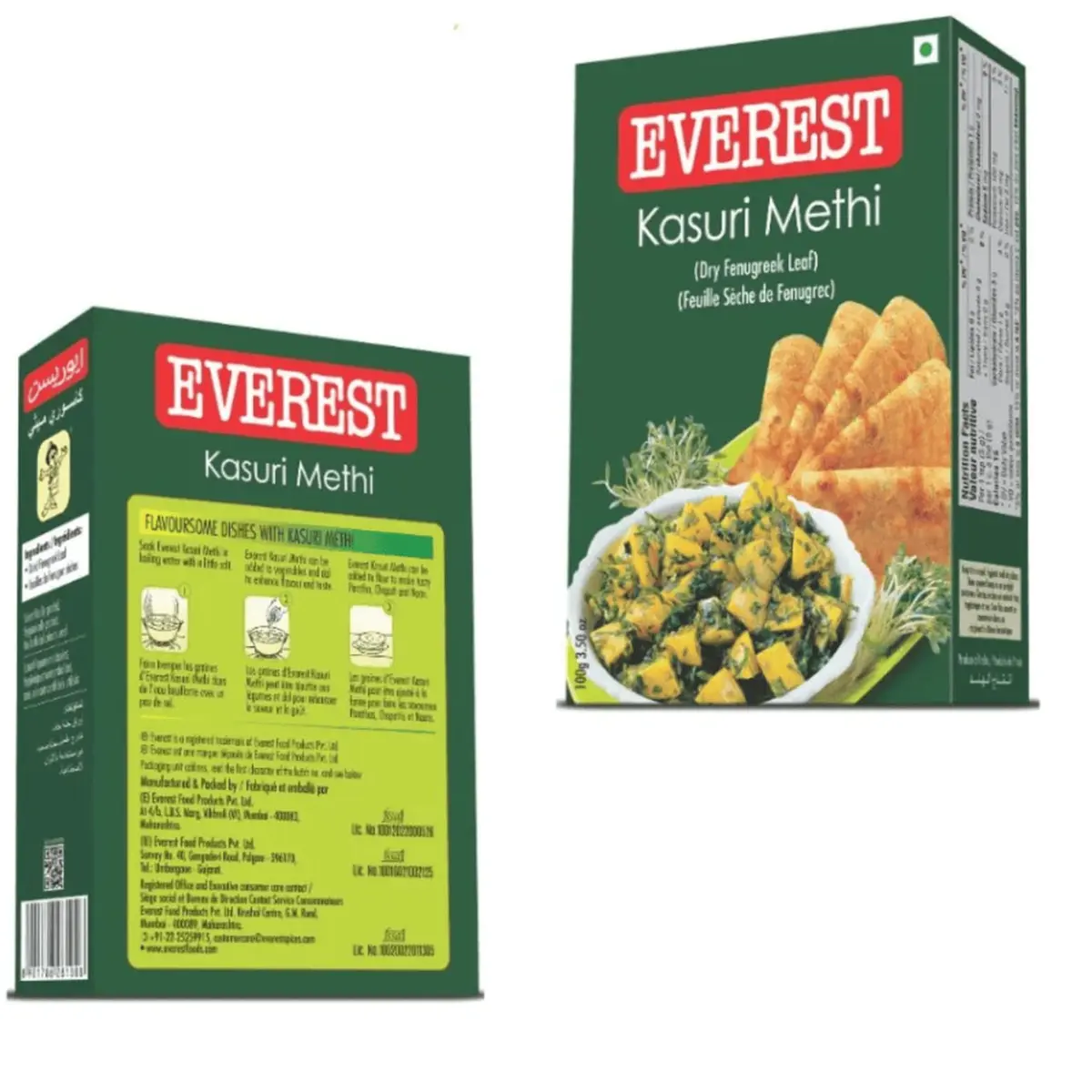Everest Kasuri Methi Leaves 100g (3.5 oz) | Authentic Indian Culinary Herb - view 3