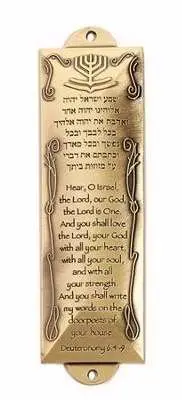 Holy Land Gifts Shema Brass Mezuzah 4.5" | Faith-Inspired Judaica Gift - main product image