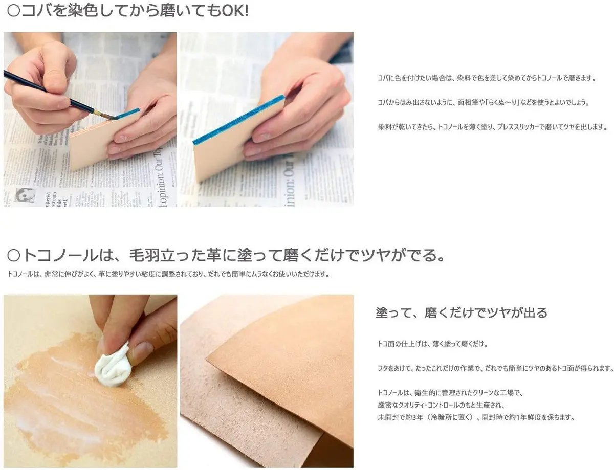 Seiwa Tokonole Leather Polishing Eraser Clear 120g (4.23 oz) | Professional Grade Burnishing Agent - view 5