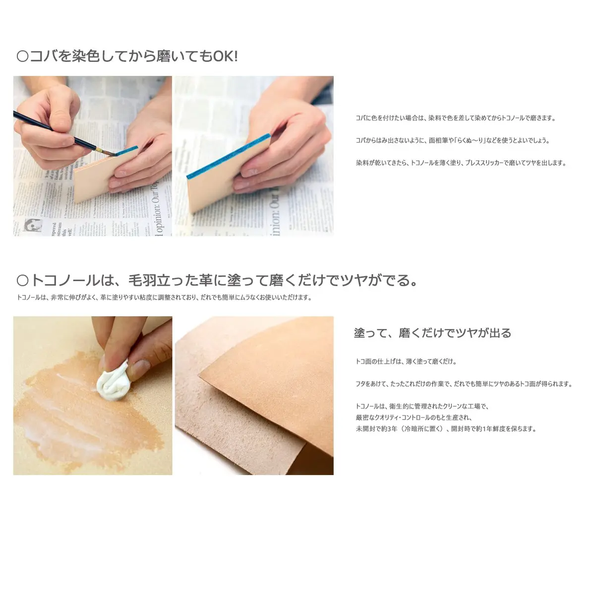 Seiwa Tokonole Leather Polishing Eraser Clear 120g (4.23 oz) | Professional Grade Burnishing Agent - view 6