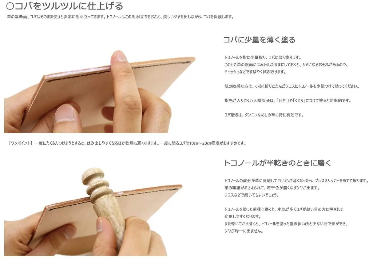 Seiwa Tokonole Leather Polishing Eraser Clear 120g (4.23 oz) | Professional Grade Burnishing Agent - view 3