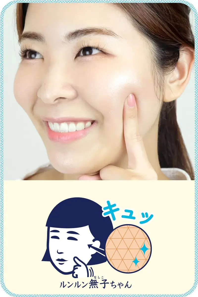 毛穴撫子 Rice Mask 10 Pieces | Pore Care & Nourishing Face Mask with Rice Extract (165ml/7.0kg) - view 5