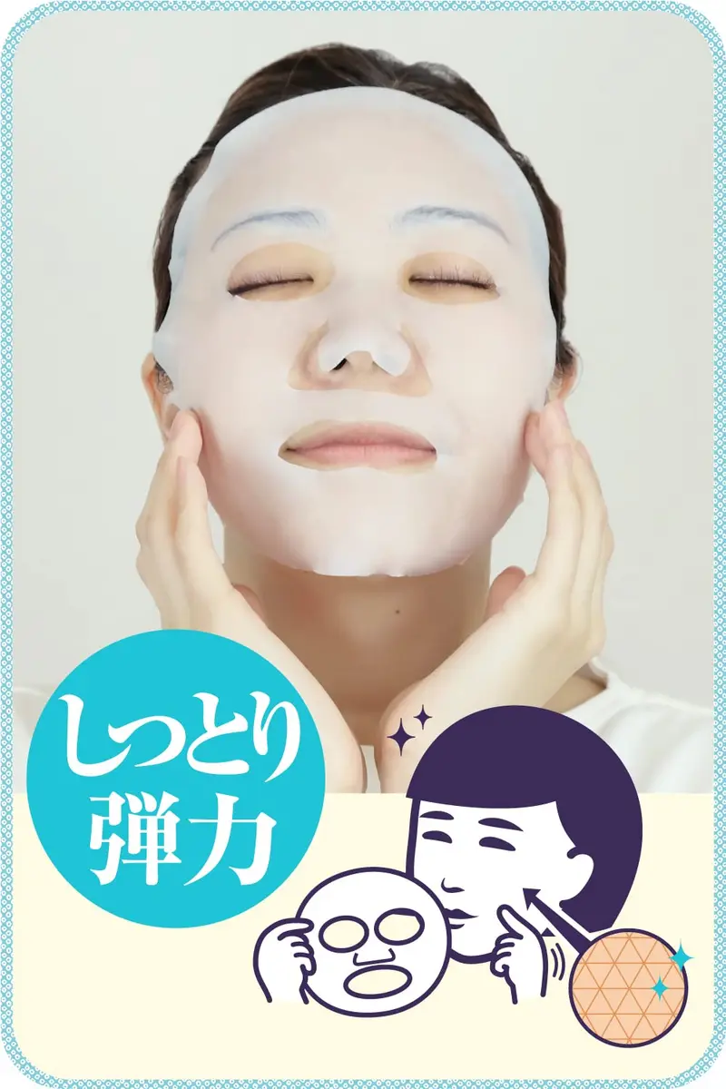 毛穴撫子 Rice Mask 10 Pieces | Pore Care & Nourishing Face Mask with Rice Extract (165ml/7.0kg) - view 2