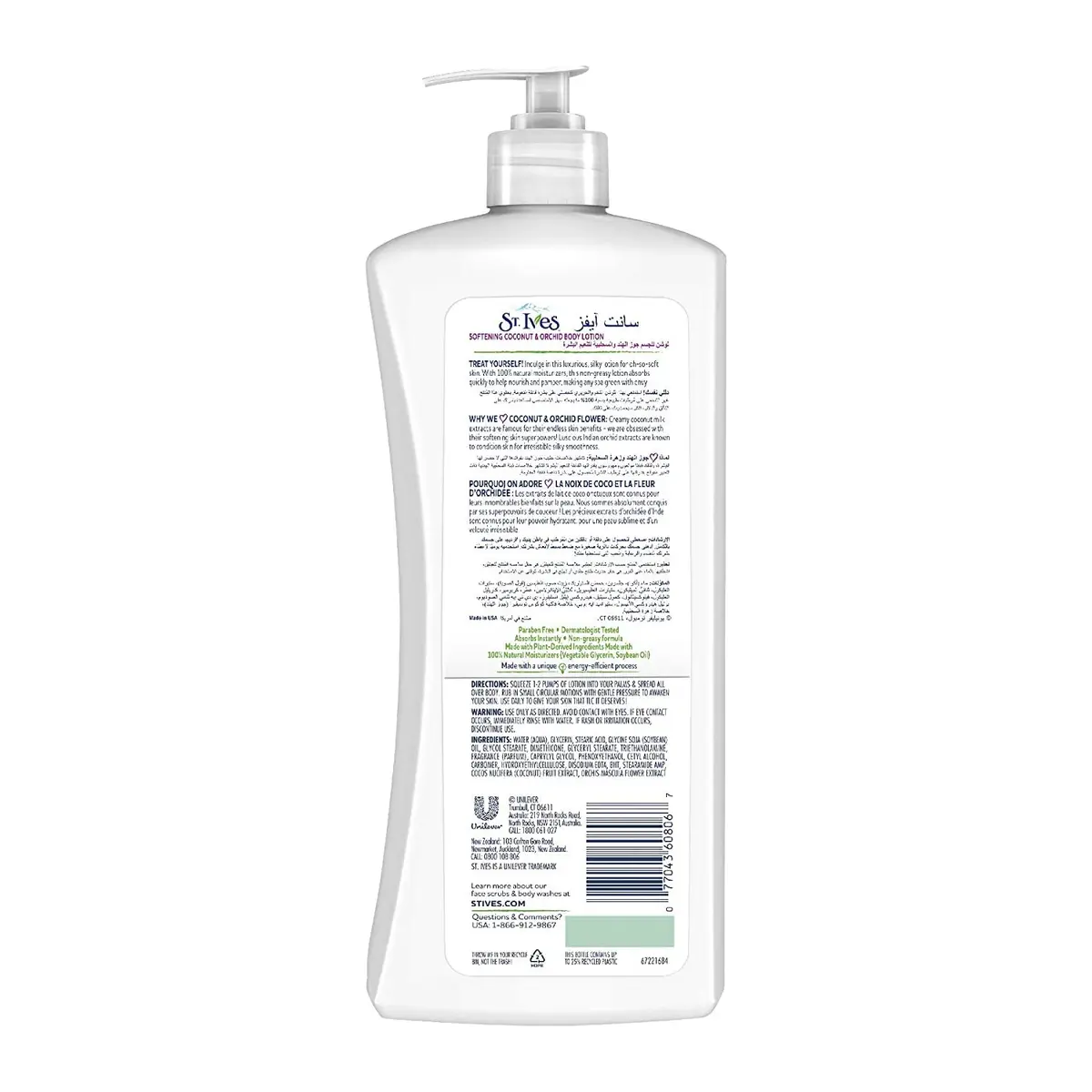 St. Ives Softening Body Lotion Coconut & Orchid Extract 21 oz (Pack of 2) | Silky, Natural Moisturizer for Sensitive Skin - view 2