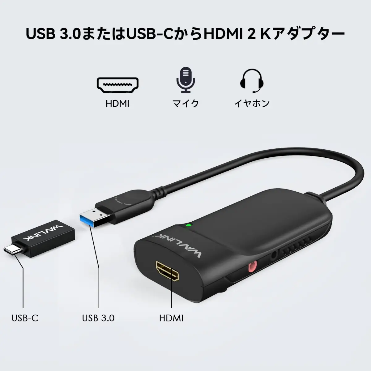 WAVLINK USB C to HDMI Adapter 2.0 1080p@60Hz | Supports up to 6 Monitors | Works with Windows, macOS M1/M5, ChromeOS - view 2