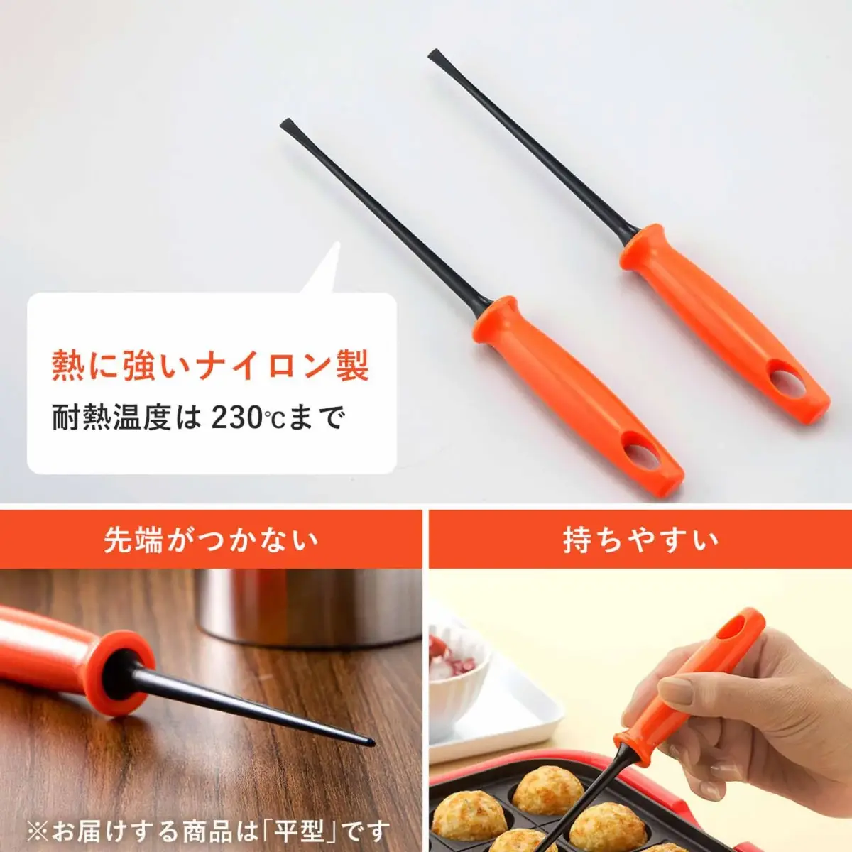 Shimomura Planning Octopus Picks, Flat Type, Set of 2, Orange | Scratch-Resistant Takoyaki Utensils - view 3