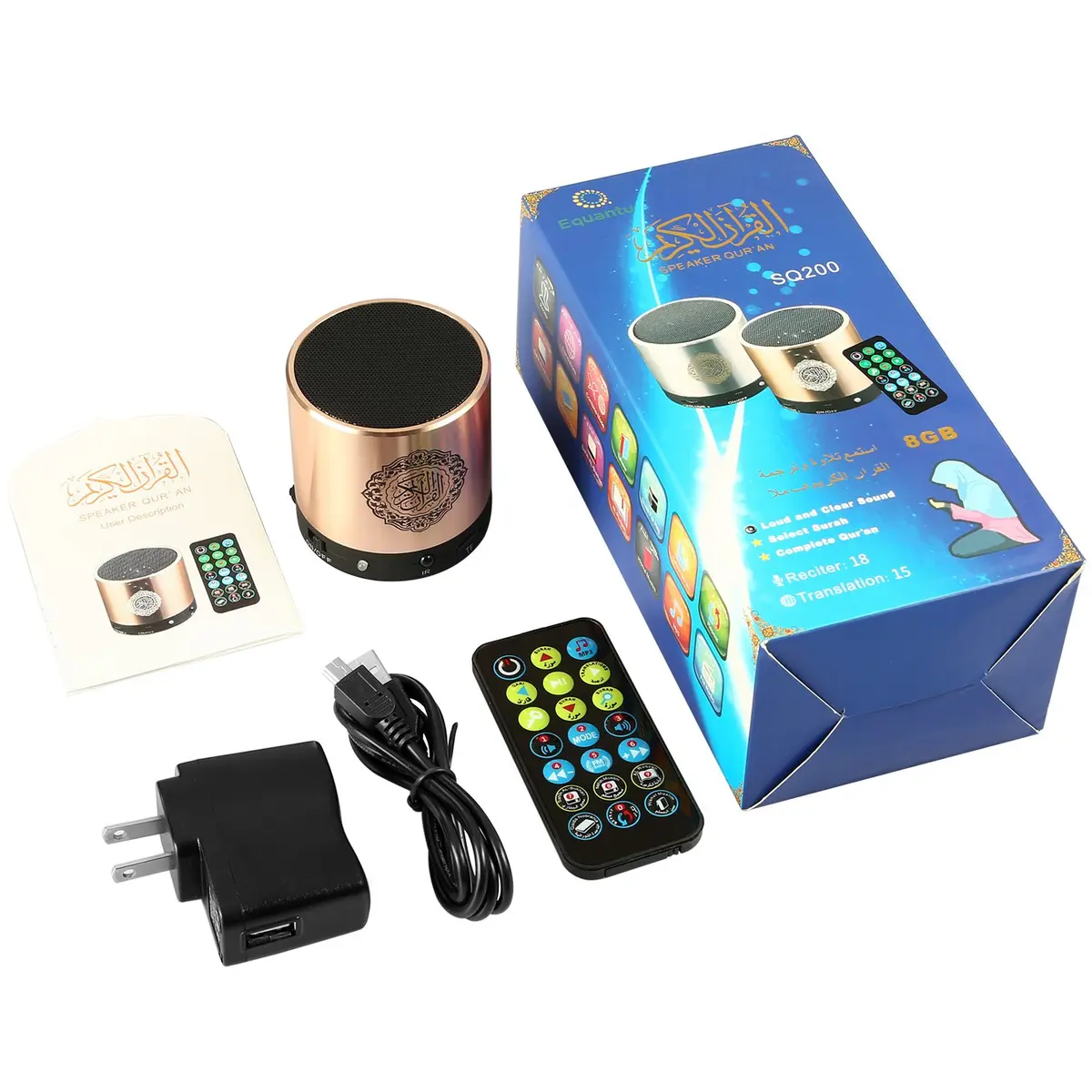 Hitopin Portable Digital Quran Speaker with Remote Control 8GB Gold | 18 Reciters, 15 Translations, FM Radio - view 9