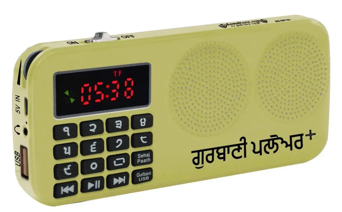 SewaStore.com Gurbani Player+ with Nitnem, Sukhmani Sahib, Kirtan, Simran, Sehaj Path, Santhia, Katha 156 g (5.5 oz) | 2100 Hours of Gurbani - main product image