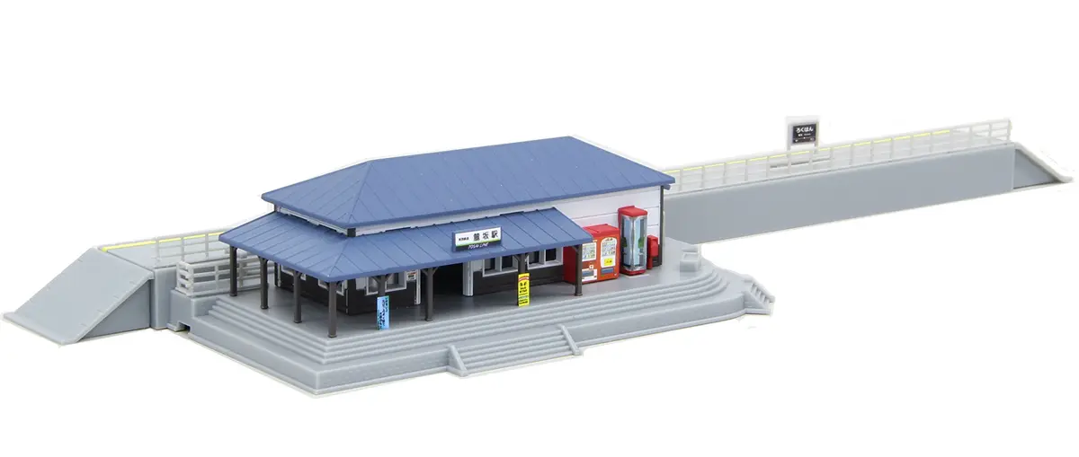 Rokuhan Z Scale S047-1 Train Station Set Blue Color | Miniature Toy Building for Model Trains - main product image