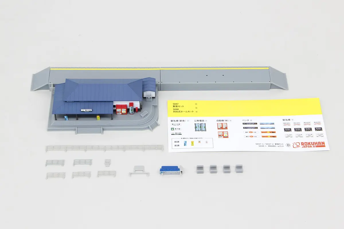 Rokuhan Z Scale S047-1 Train Station Set Blue Color | Miniature Toy Building for Model Trains - view 2