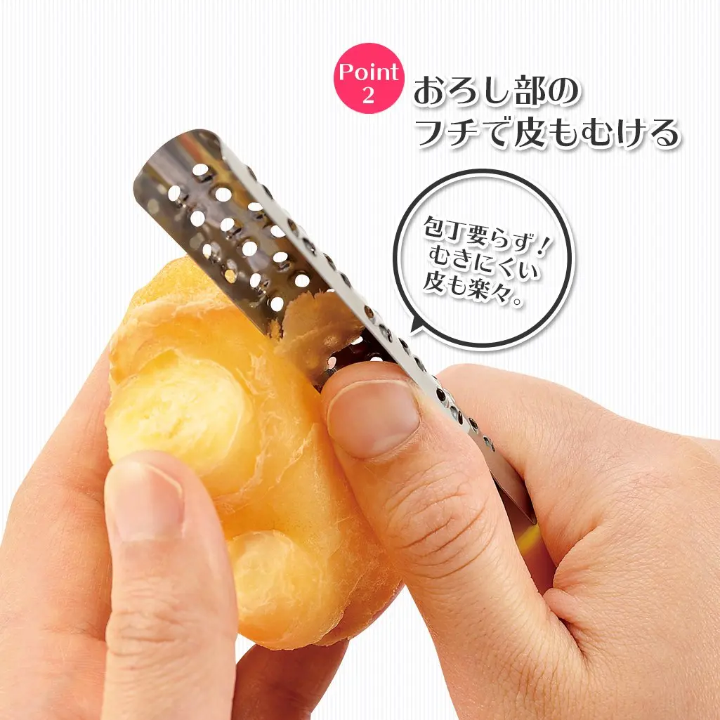 Shimomura Industry FV-619 Ginger Grater 22g (0.8 oz) | Stainless Steel Blade for Fresh Ginger - view 4