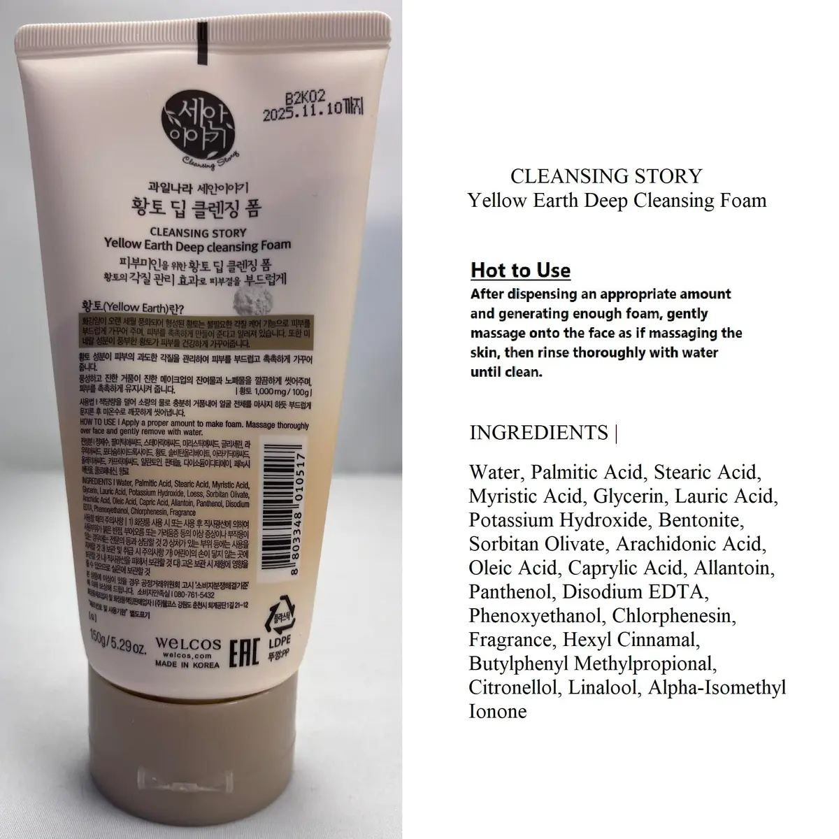 WELCOS Kwailnara Clay Deep Cleansing Foam - Yellow Clay | Gentle Deep Pore Cleanser for All Skin Types - view 5