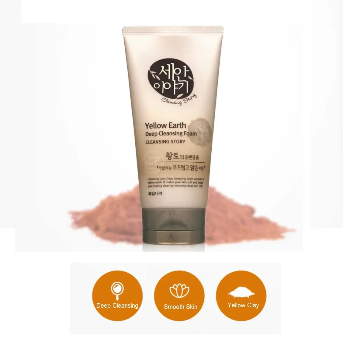 WELCOS Kwailnara Clay Deep Cleansing Foam - Yellow Clay | Gentle Deep Pore Cleanser for All Skin Types - view 2