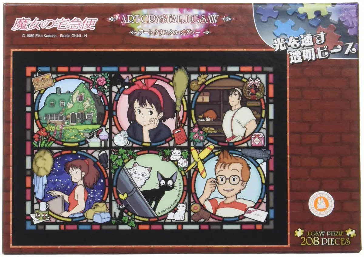 Ensky Kiki's Delivery Service Jiji Art Crystal Jigsaw Puzzle 208 pcs | Transparent stained glass look for Studio Ghibli fans - view 2
