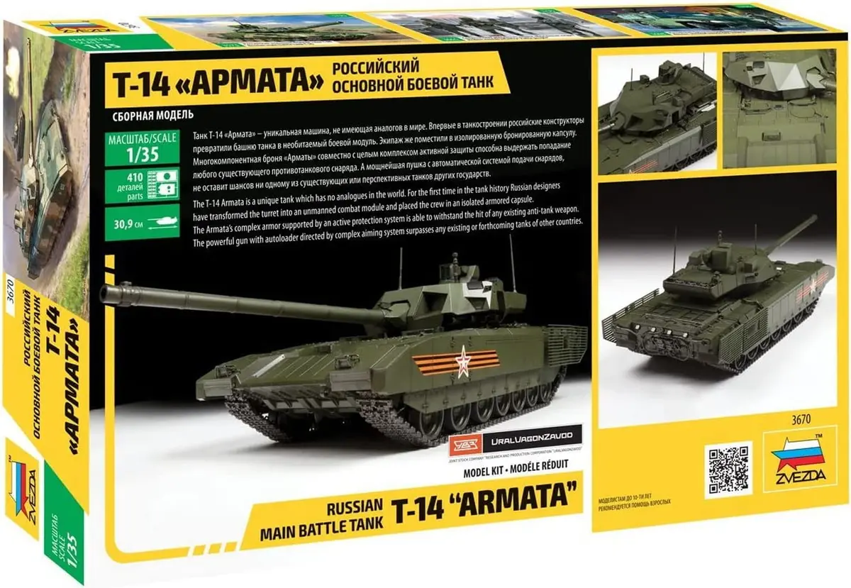 Zvezda T-14 Armata Russian Main Battle Tank Model Kit 1:35 Camouflage | Detailed Assembly for Beginners - view 2
