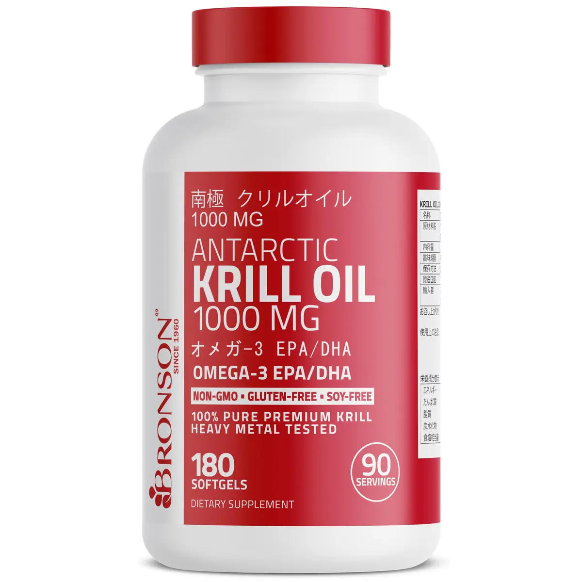 Bronson Antarctic Krill Oil 1000 mg with Omega-3s, 180 Softgels | Omega-3 DHA EPA Astaxanthin - view 5