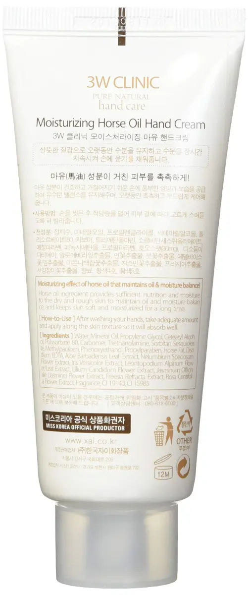 3W Clinic Hand Cream Horse Oil 100ml (3.38 Fl Oz) | Intensive Moisture for Dry Hands - view 2