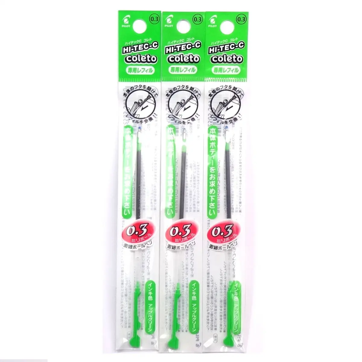 PILOT Hi-Tec-C Coleto Gel Ink Pen Refill 0.3mm | Apple Green, 3 pcs, Japan Import - main product image