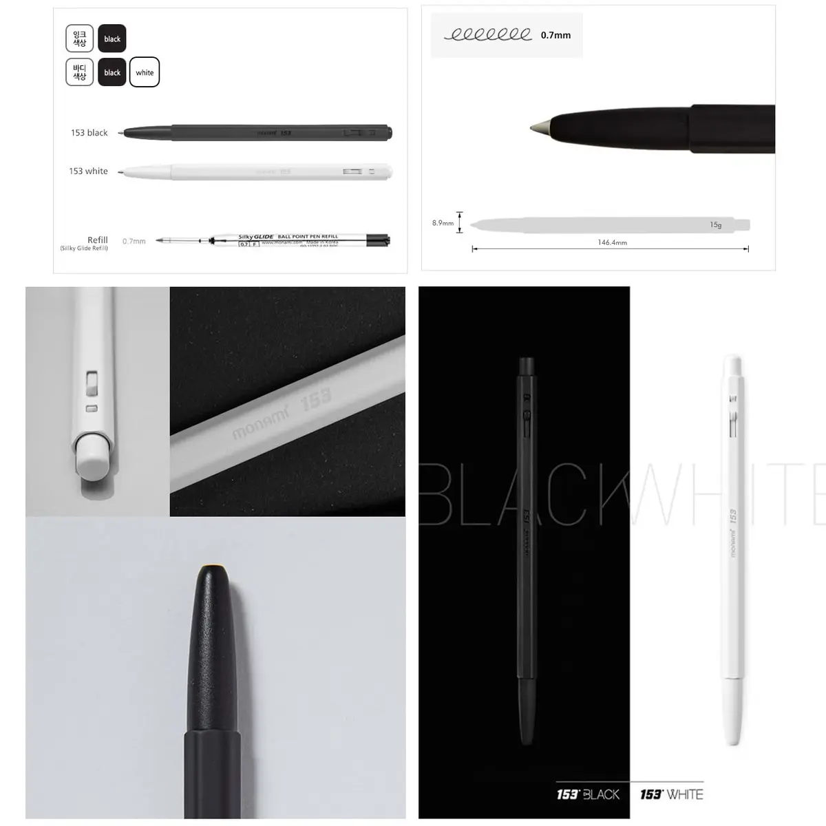 MONAMI 153 Black & White Ballpoint Pen 0.7mm | Elegant metallic design for professional writing - view 2