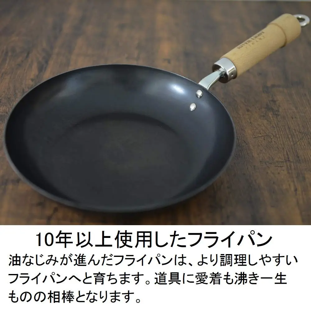 River Light Iron Frying Pan 30cm | Induction Compatible, Rust-Resistant, Made in Japan - view 7