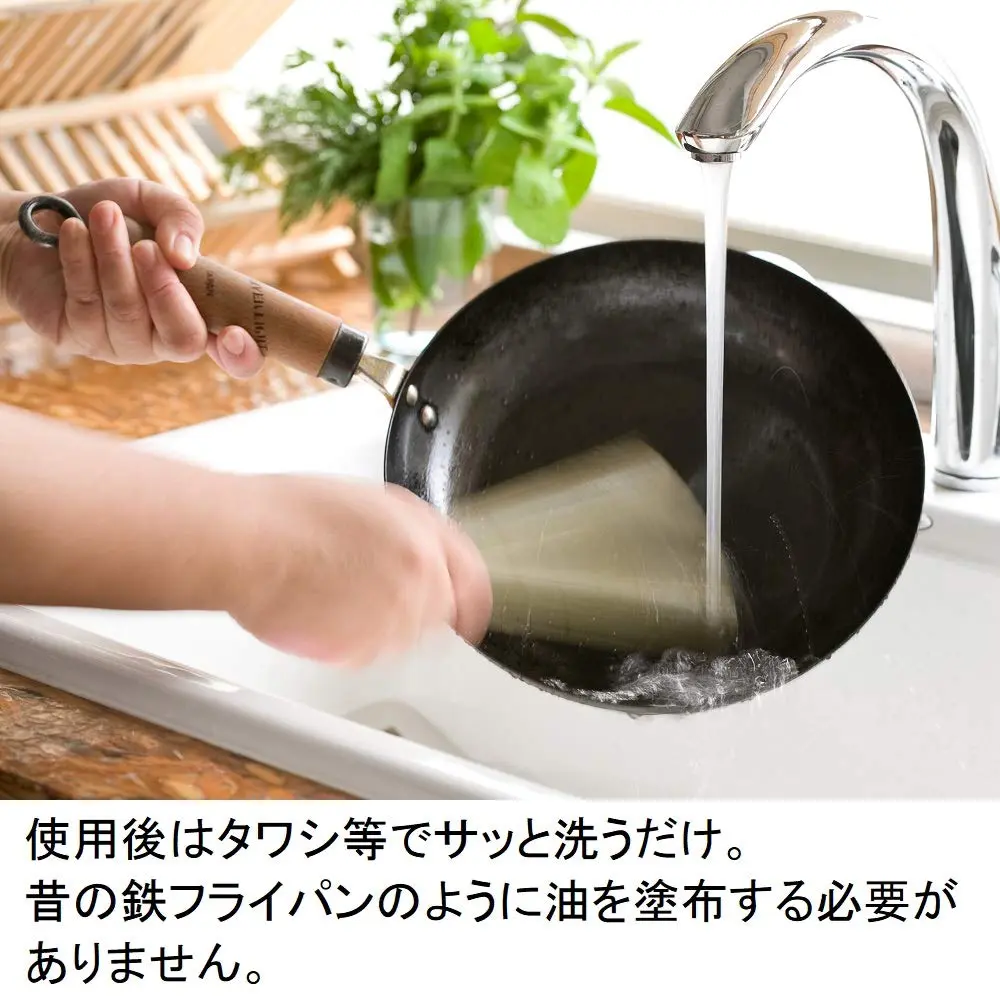 River Light Iron Frying Pan 30cm | Induction Compatible, Rust-Resistant, Made in Japan - view 8