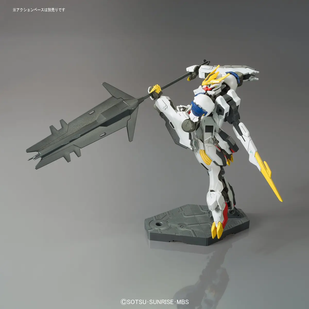 Bandai Gundam Iron-Blooded Orphans No.33 Model Kit 1/144 | HG Gundam Barbatos Lupus Rex, Multi-Colored, 8" - view 6