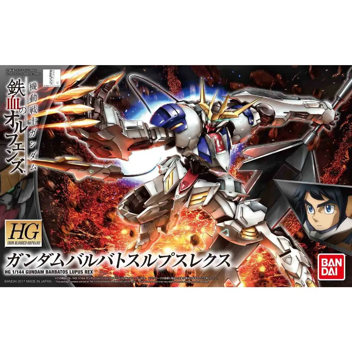 Bandai Gundam Iron-Blooded Orphans No.33 Model Kit 1/144 | HG Gundam Barbatos Lupus Rex, Multi-Colored, 8" - view 8