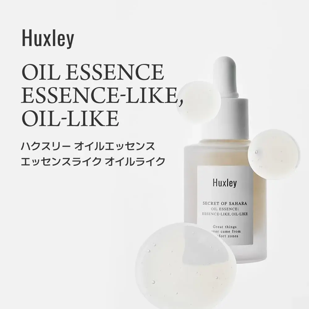 Huxley Secret of Sahara Oil Essence 30ml (1.01 fl oz) | Lightweight Hydrating Facial Oil - view 2