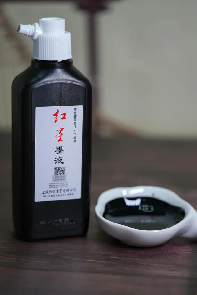 Easyou Redstar Liquid Ink 3 x 180ml (540ml Total) | Traditional Calligraphy & Brush Painting - view 5