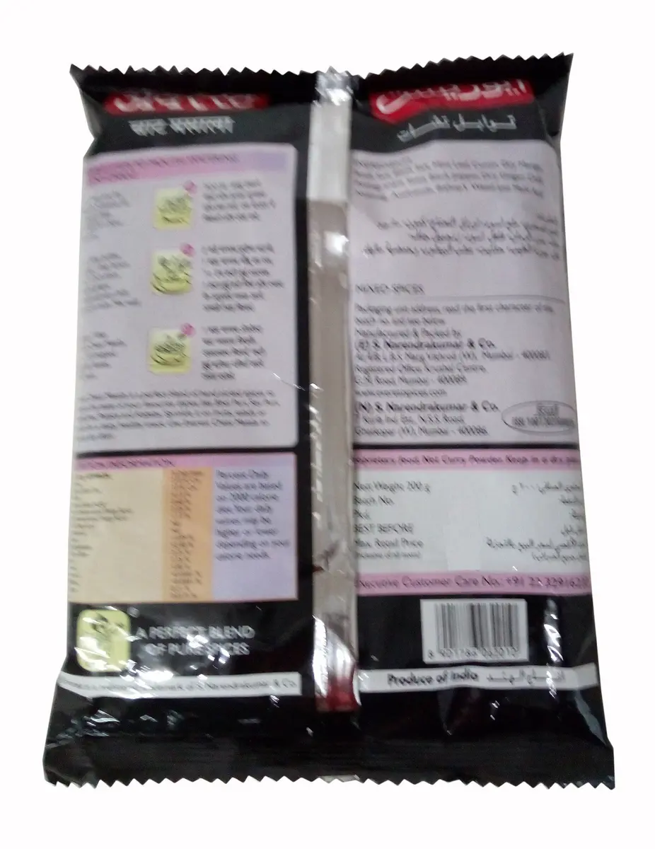Everest Chaat Masala 200g (7.1 oz) | Authentic Indian Spice Blend for Savory Snacks - view 2