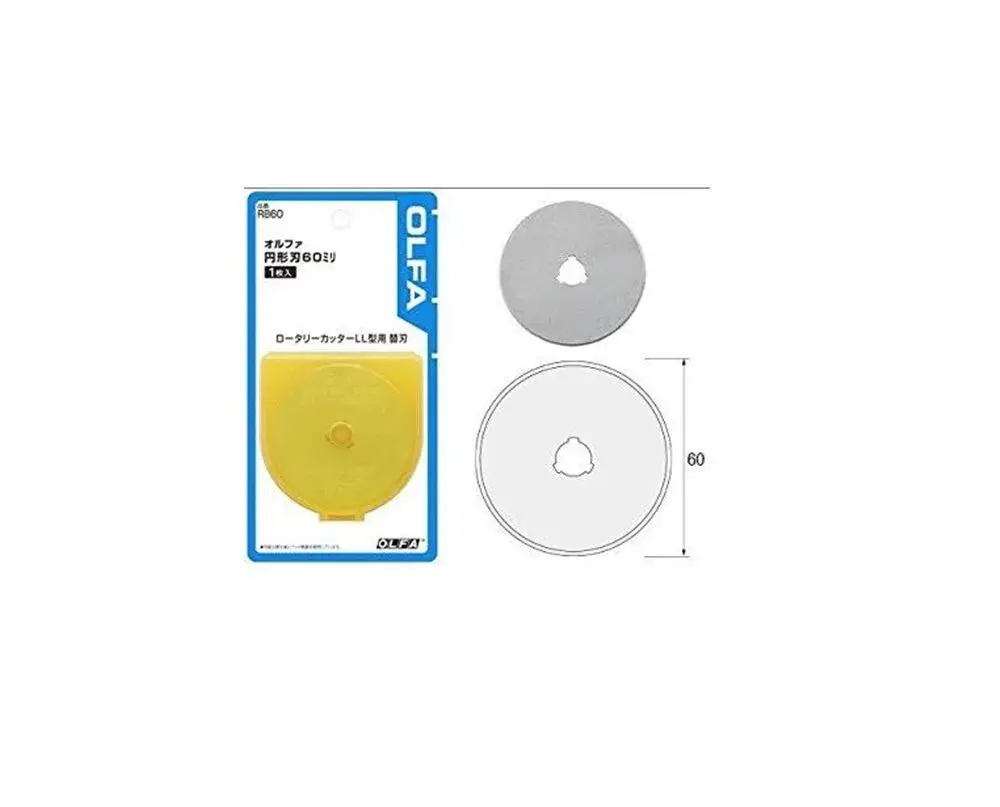 OLFA 60mm Tungsten Tool Steel Rotary Blades (5 Blades, 60mm) | Precision Cutting for Quilting & Fabric - view 3
