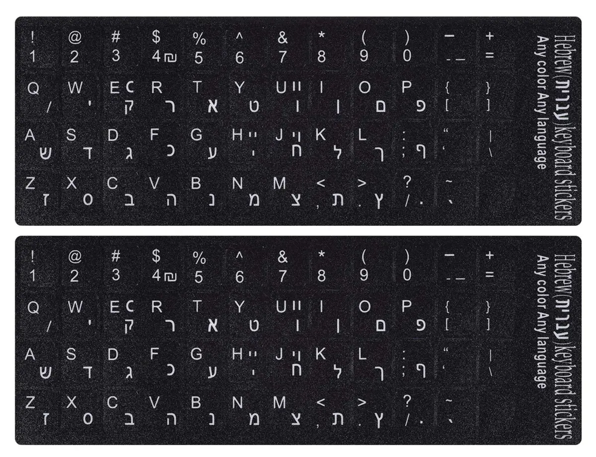 CaseBuy Hebrew Keyboard Stickers 48 Keys | Durable Vinyl, Matte Finish, for Desktop & Laptop - main product image