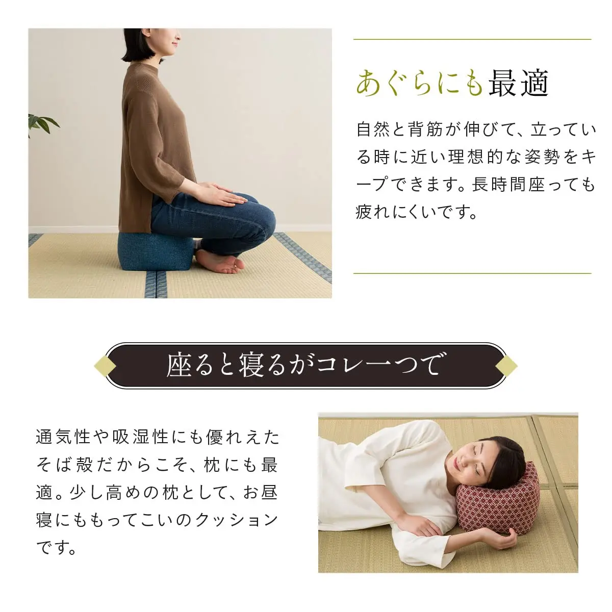 EMOOR Japanese Buckwheat Hulls Seiza Cushion Large 26cm x 26cm x 19in | Traditional Japanese Floor Pillow - view 4