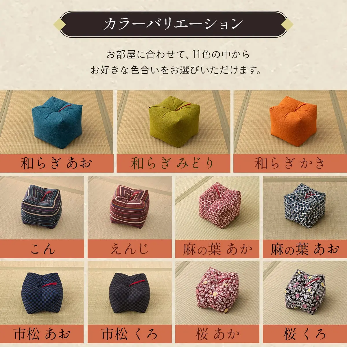 EMOOR Japanese Buckwheat Hulls Seiza Cushion Large 26cm x 26cm x 19in | Traditional Japanese Floor Pillow - view 5
