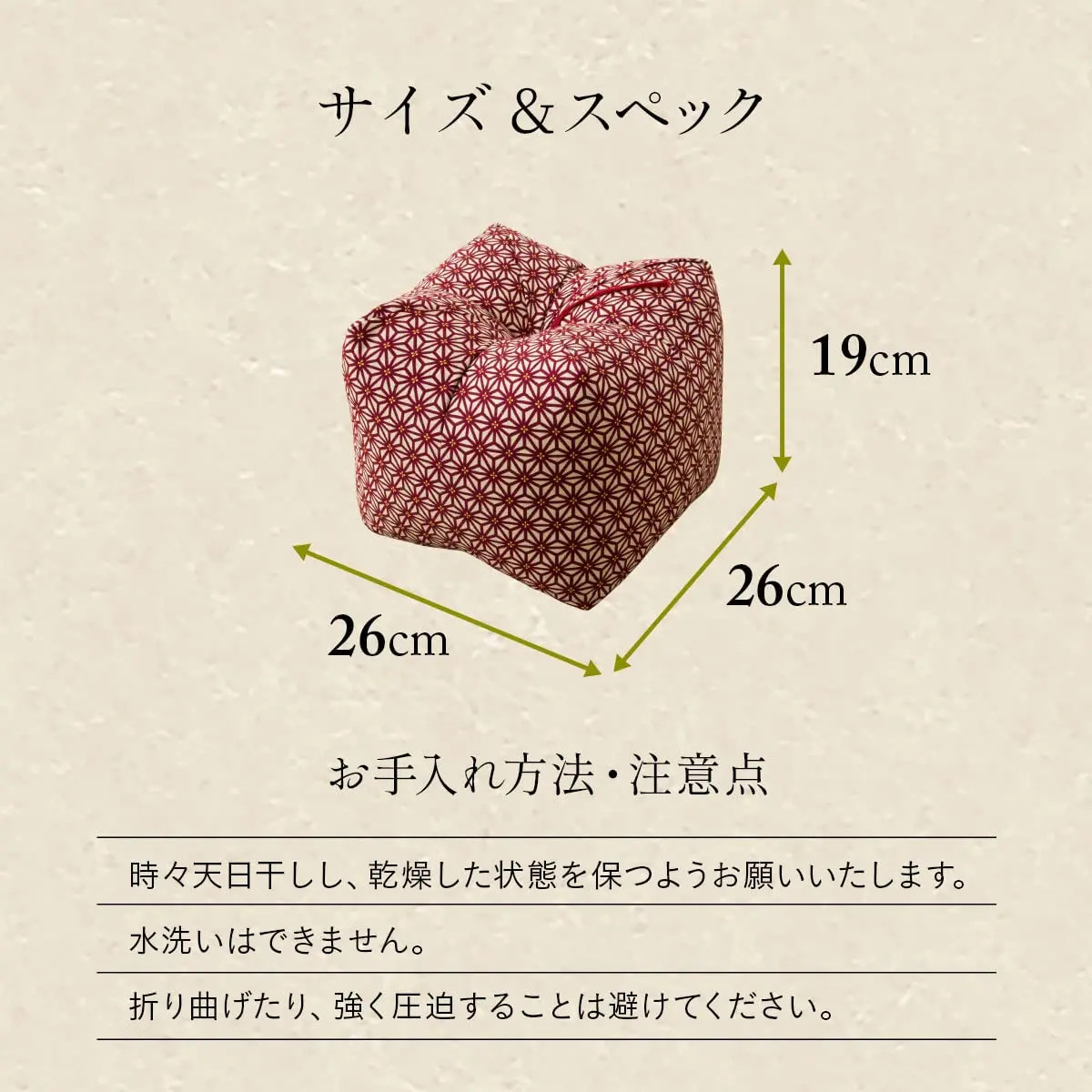 EMOOR Japanese Buckwheat Hulls Seiza Cushion Large 26cm x 26cm x 19in | Traditional Japanese Floor Pillow - view 6
