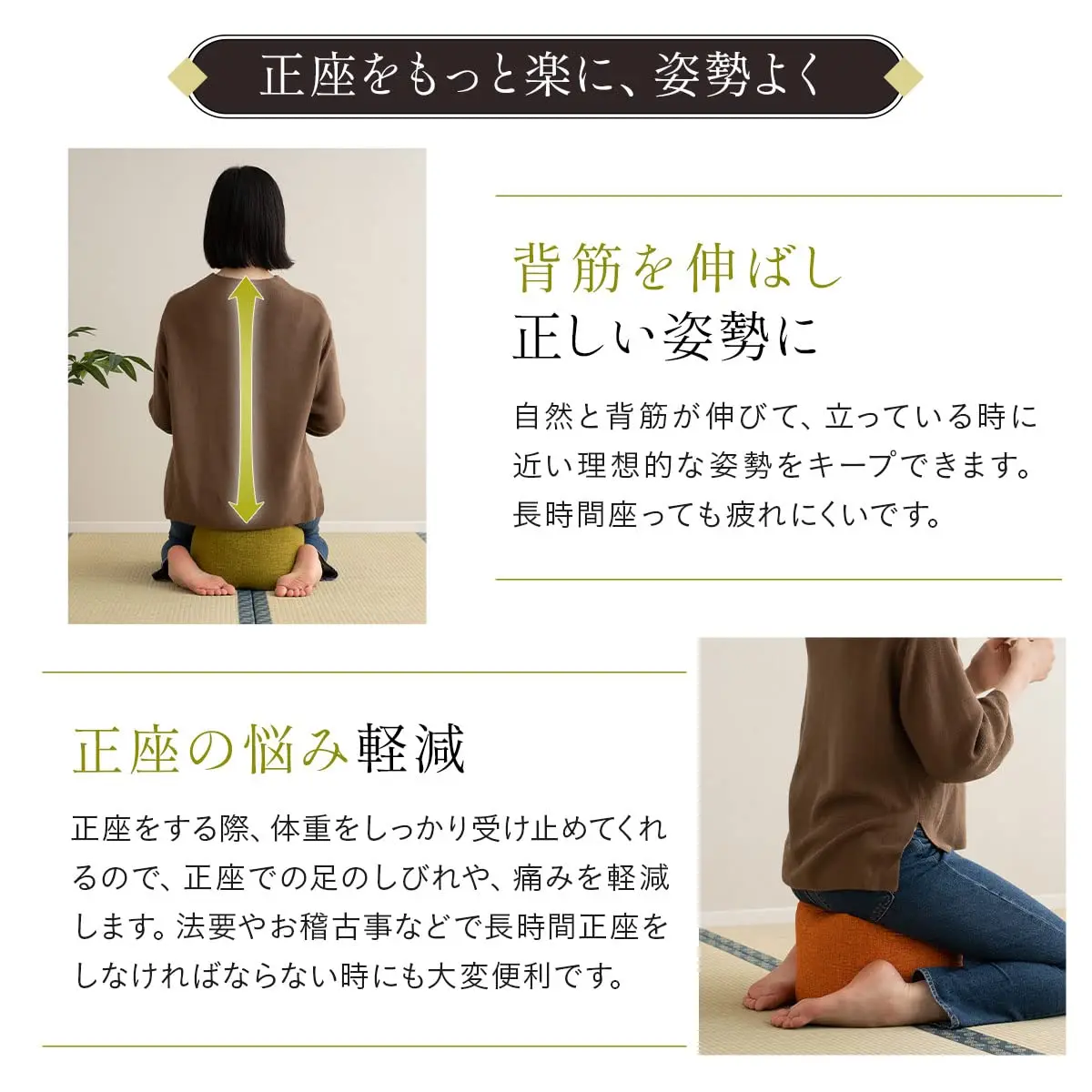 EMOOR Japanese Buckwheat Hulls Seiza Cushion Large 26cm x 26cm x 19in | Traditional Japanese Floor Pillow - view 3